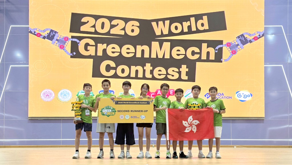 天水圍循道衞理小學學生出戰位於泰國曼谷舉行的《世界機關王大賽》,獲得佳績。(圖片來源:學校提供) 天水圍循道衞理小學學生出戰位於泰國曼谷舉行的《世界機關王大賽》,獲得佳績。(圖片來源:學校提供)