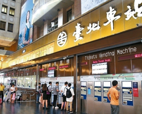 台北車站。網上圖片