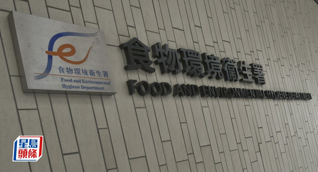 食環署否認曾派員到魔鬼山清拆僭建物及傾倒建築廢料。資料圖片