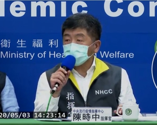 台灣公布再現零確診。中時