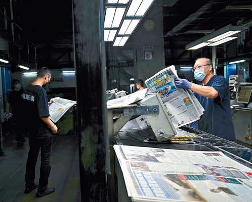 《蘋果日報》被搜查後，其印刷廠房仍繼續運作。