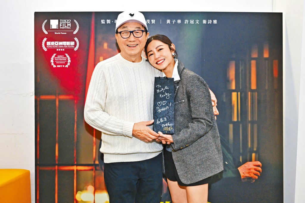 許冠文為衛詩雅送上美酒作結婚禮物,更相約她私底下 把酒談心。