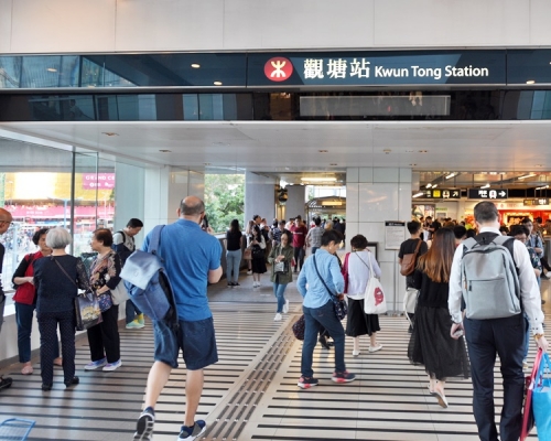 觀塘站。資料圖片