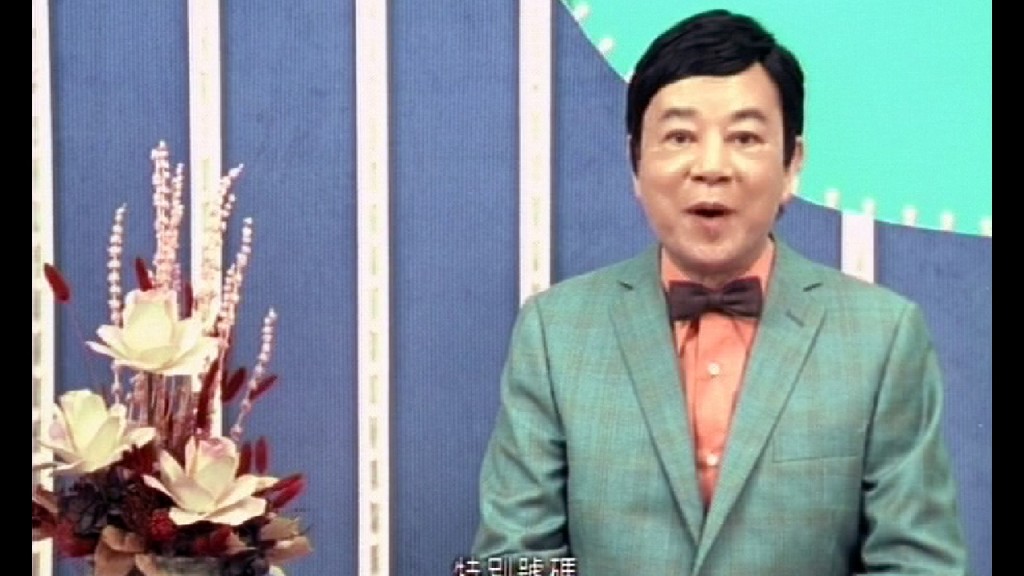 夏春秋由1976年開始就主持六合彩至1993年,其深入人心的形象讓他被封為「六合彩之父」。 夏春秋由1976年開始就主持六合彩至1993年,其深入人心的形象讓他被封為「六合彩之父」。