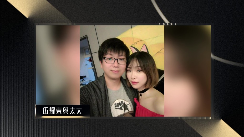  伍耀东感激老婆全力支持佢嘅音乐梦。