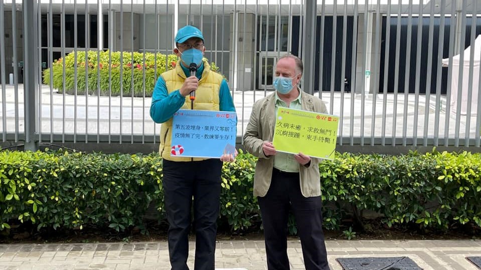 香港康樂體育專業人員總會FB圖片
