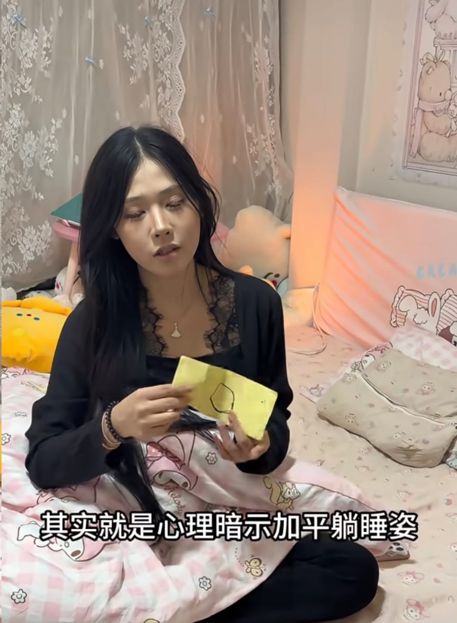 「反迷信」KOL「姜小柔吖」把黃紙壓在枕頭之下。小紅書 「反迷信」KOL「姜小柔吖」把黃紙壓在枕頭之下。小紅書