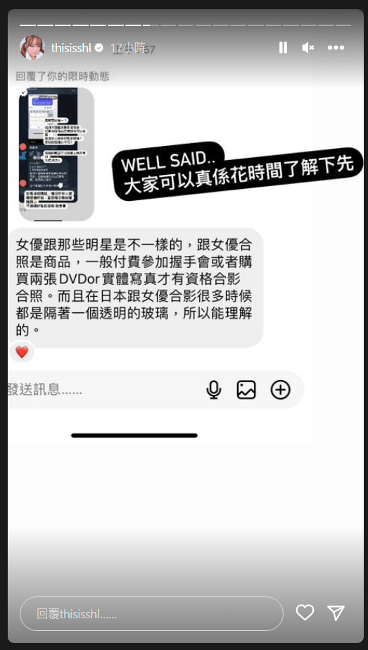 有唔少人都支持素海霖不拍合照。