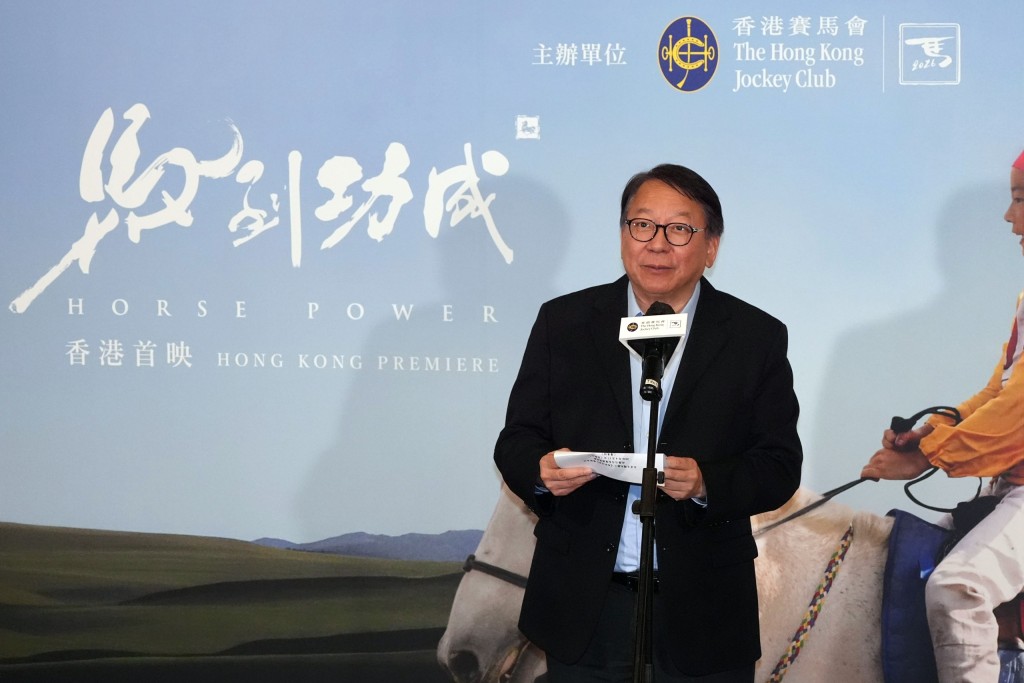 政務司司長陳國基在首映禮致辭時表示，這部電影由中外製作團隊攜手精心打造，別具意義，感謝馬會讓「共創明『Teen』」計劃的校友、友師及學員可以先睹為快。