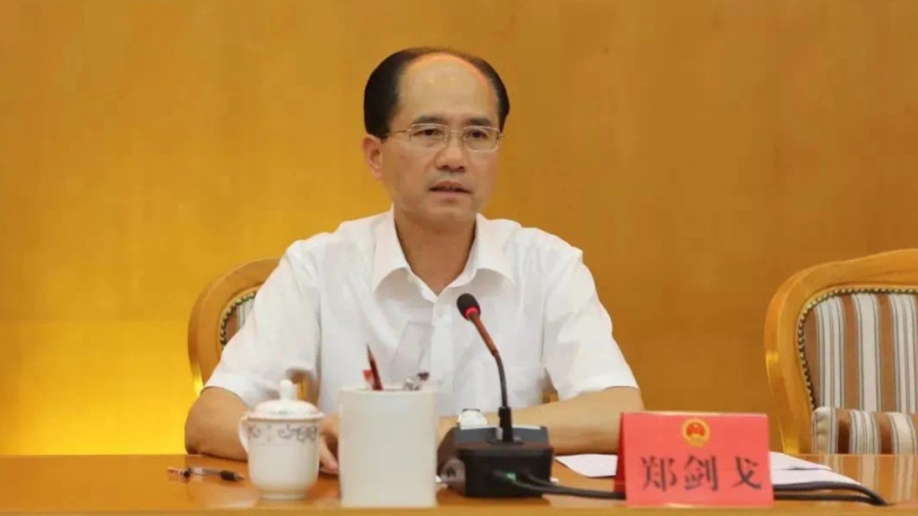 汕頭市長鄭劍戈涉違紀違法受查。