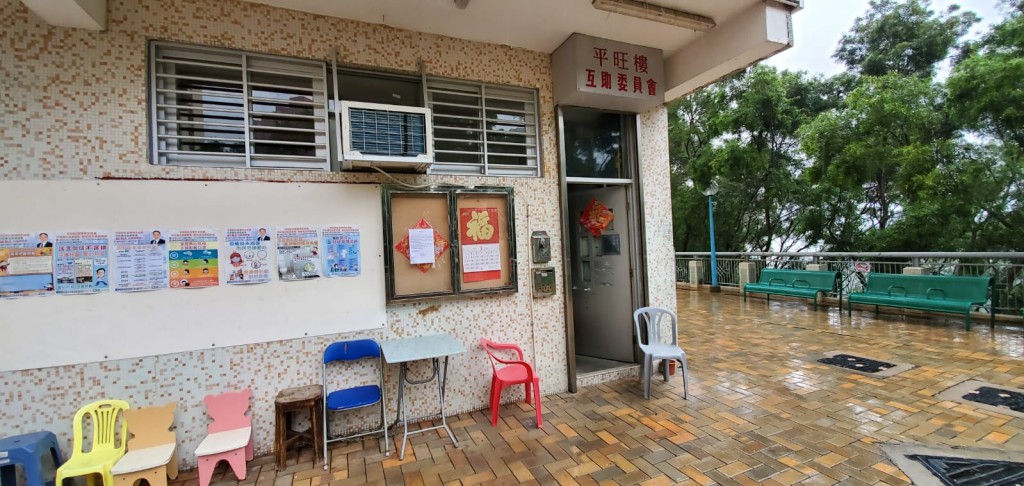互委會張貼告示通知街坊。