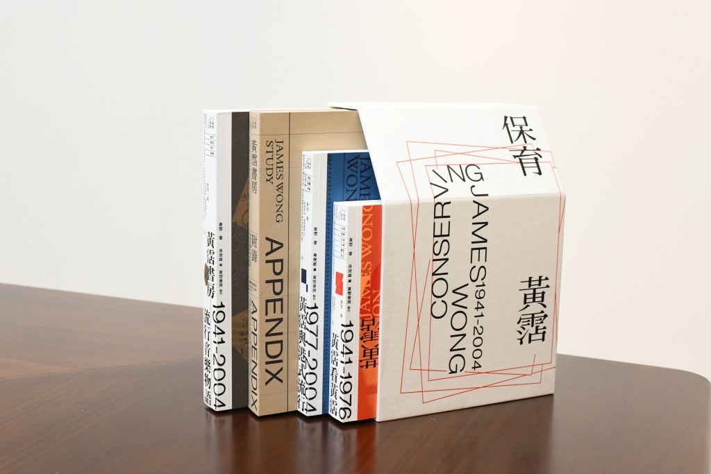 《保育黃霑》是去年本地出版其中一套重磅之作。