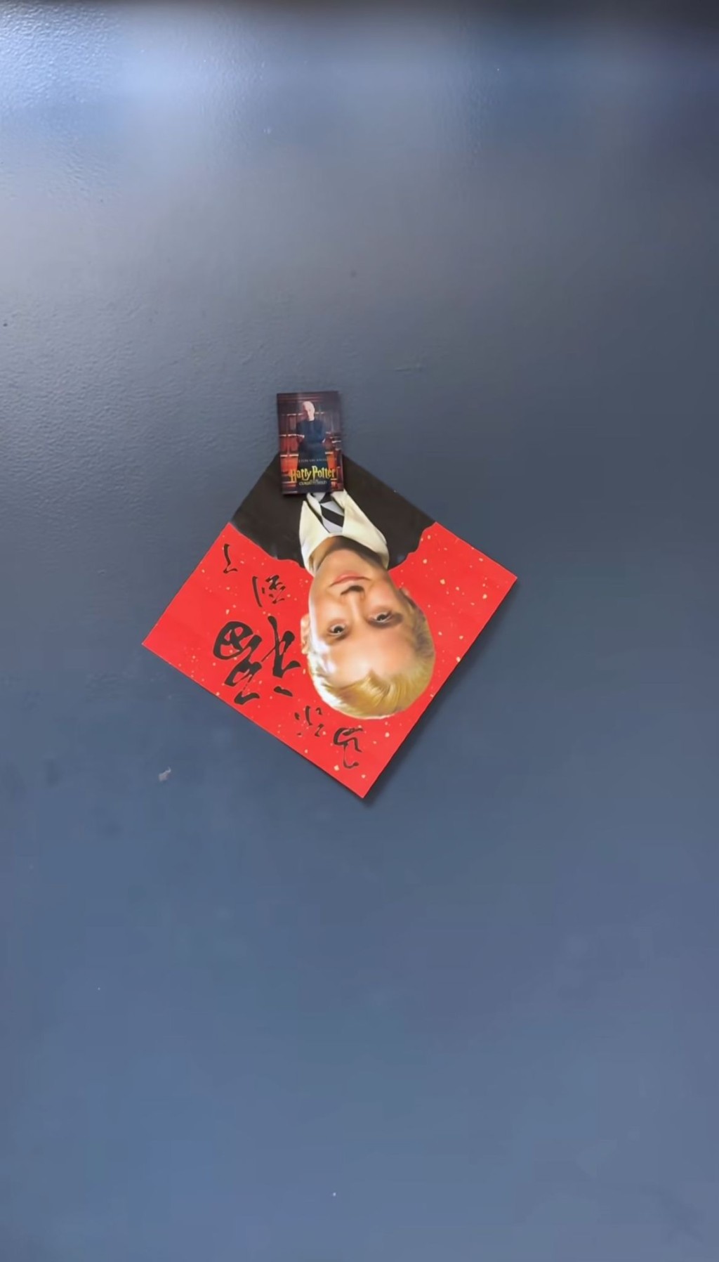 「馬份」Tom Felton在門上貼上自己樣子的揮春及閃卡應節。