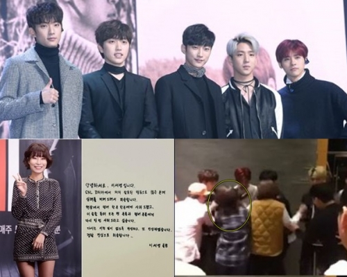 B1A4剛回歸就爆出疑遭李世英性騷擾事件。