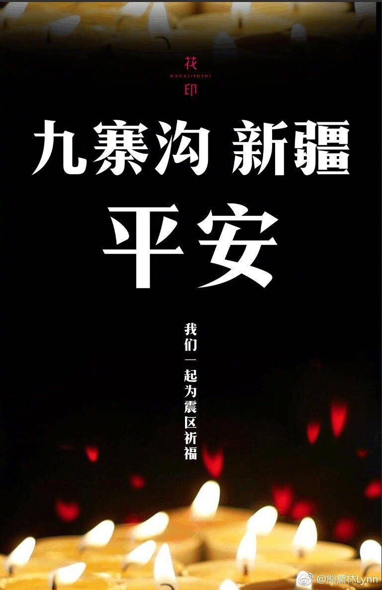 態黛林