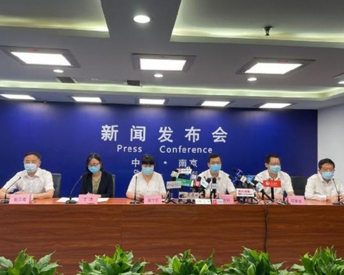 南京市在今早舉行的第七場新冠肺炎疫情防控新聞發布會。