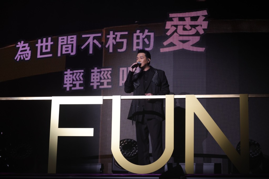 近年经常身在内地拍综艺的谢天华也有现身献唱。