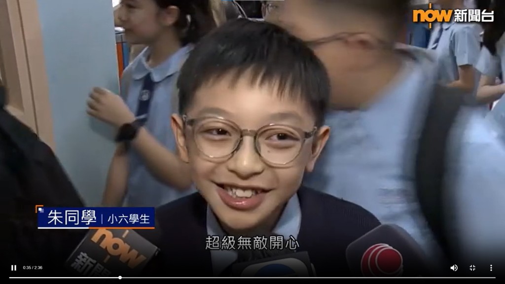 朱同學受訪時難掩興奮之情,向記者表示「我可以話我癲到爆!超級無敵之開心!」now新聞截圖 朱同學受訪時難掩興奮之情,向記者表示「我可以話我癲到爆!超級無敵之開心!」now新聞截圖