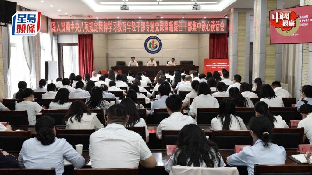 中央加強對地方幹部的集中學習教育。