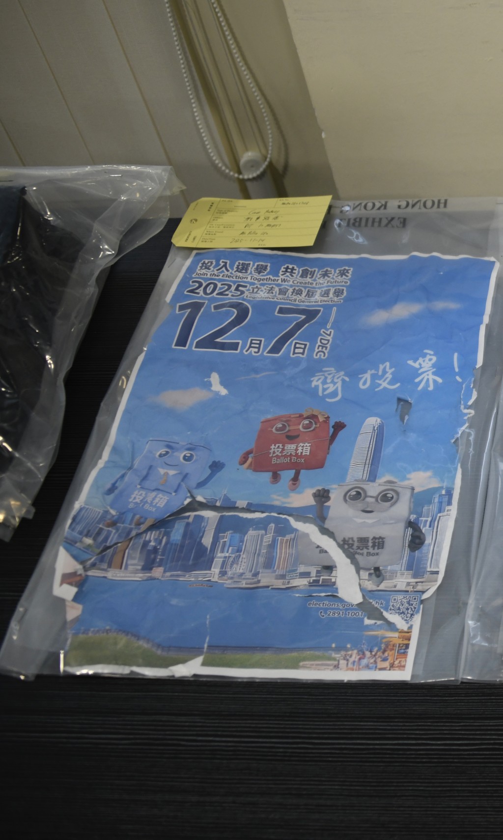 立法會選舉宣傳海報被撕破。 立法會選舉宣傳海報被撕破。
