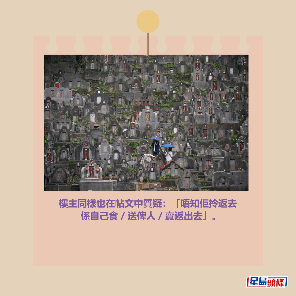 。資料圖片 。資料圖片