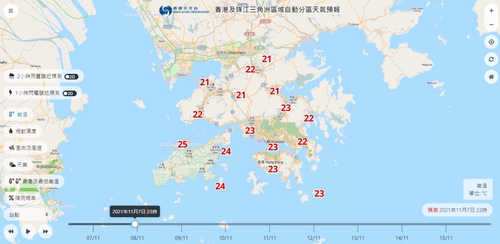 預報顯示周日晚上11時新界氣溫只有21度。「自動分區天氣預報」