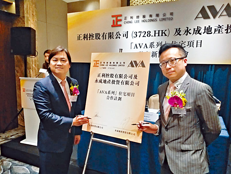 正利控股是本港建筑公司，图左为主席吴彩华。