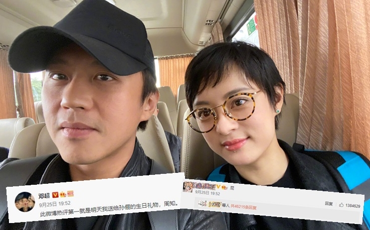 鄧超愛搞笑，網民亦配合他的答案，但有指不信他敢送給老婆。