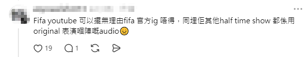 網民指FIFA對BTS有欠尊重。