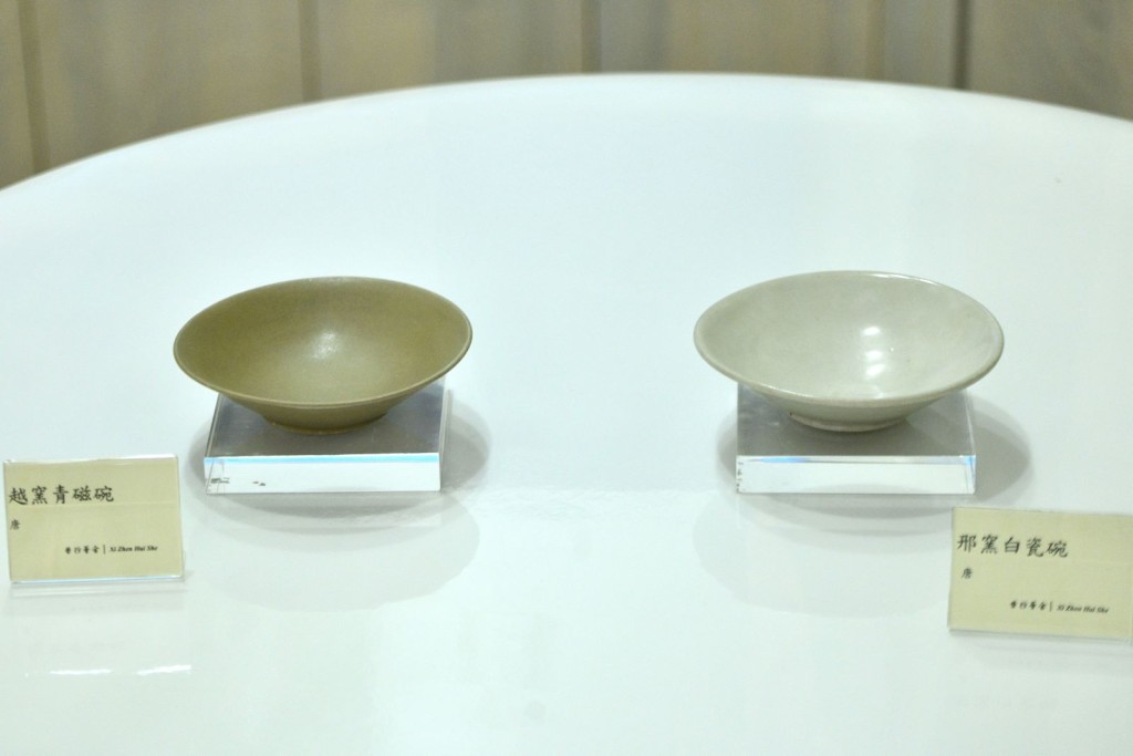 唐代「南青北白」瓷碗。