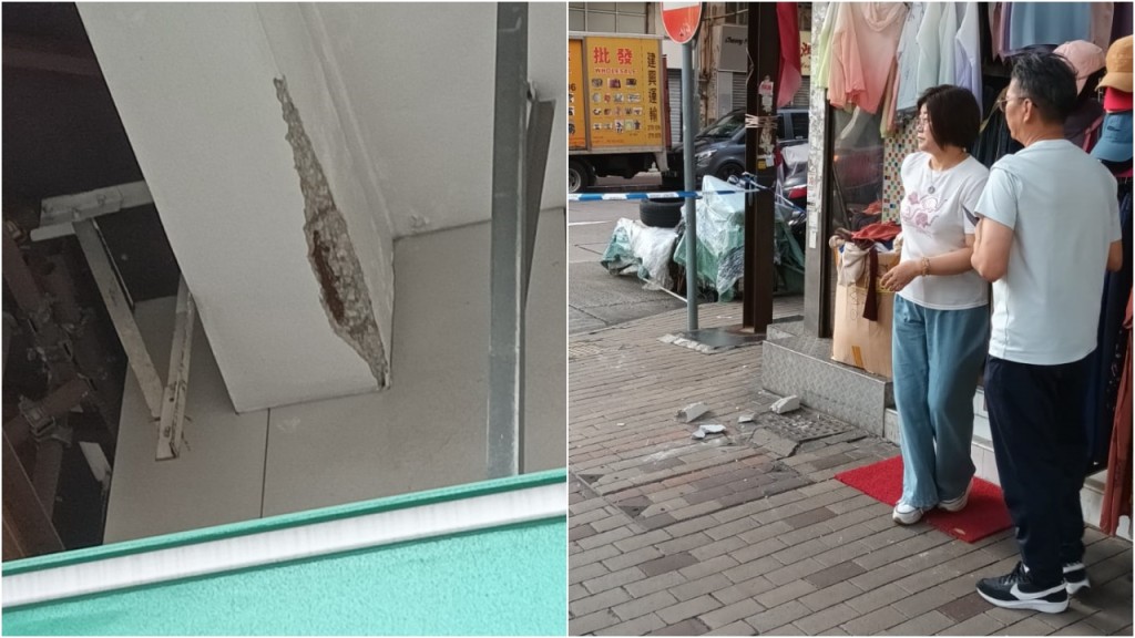 深水埗樓宇簷篷石屎剝落 墮至行人路幸無人傷