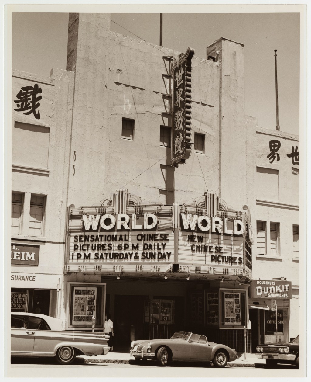 世界戲院於1995年光榮結業。（黑白圖片）