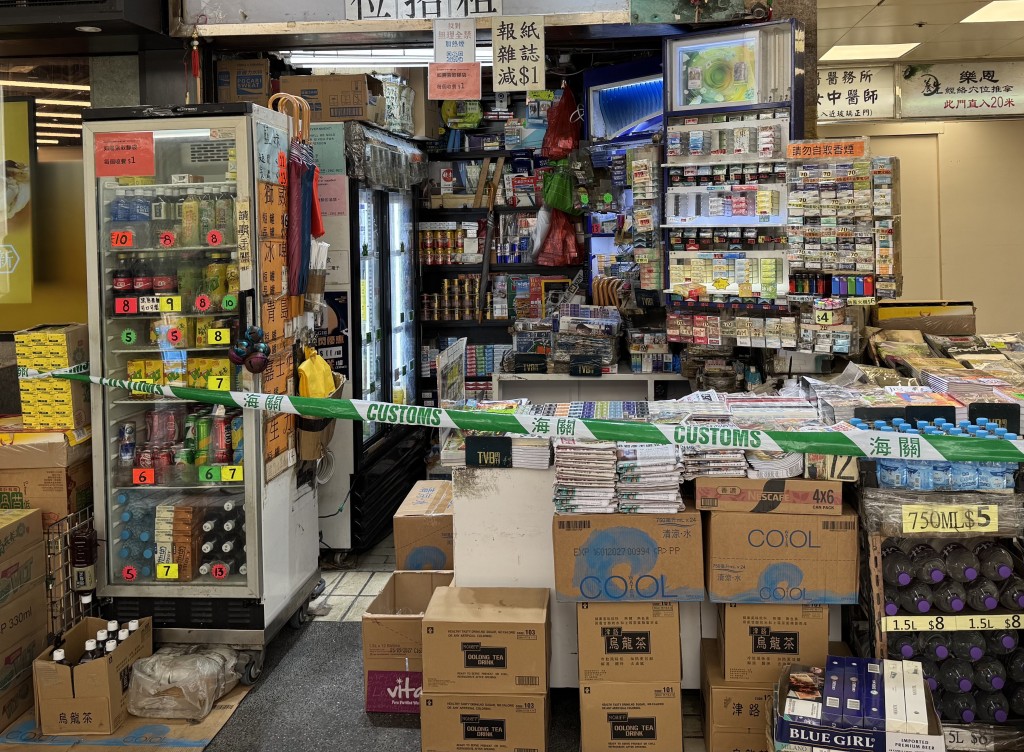香港海關於9月29至30日採取全港性反私煙執法行動。圖為海關在葵涌搗破懷疑私煙銷售點。
