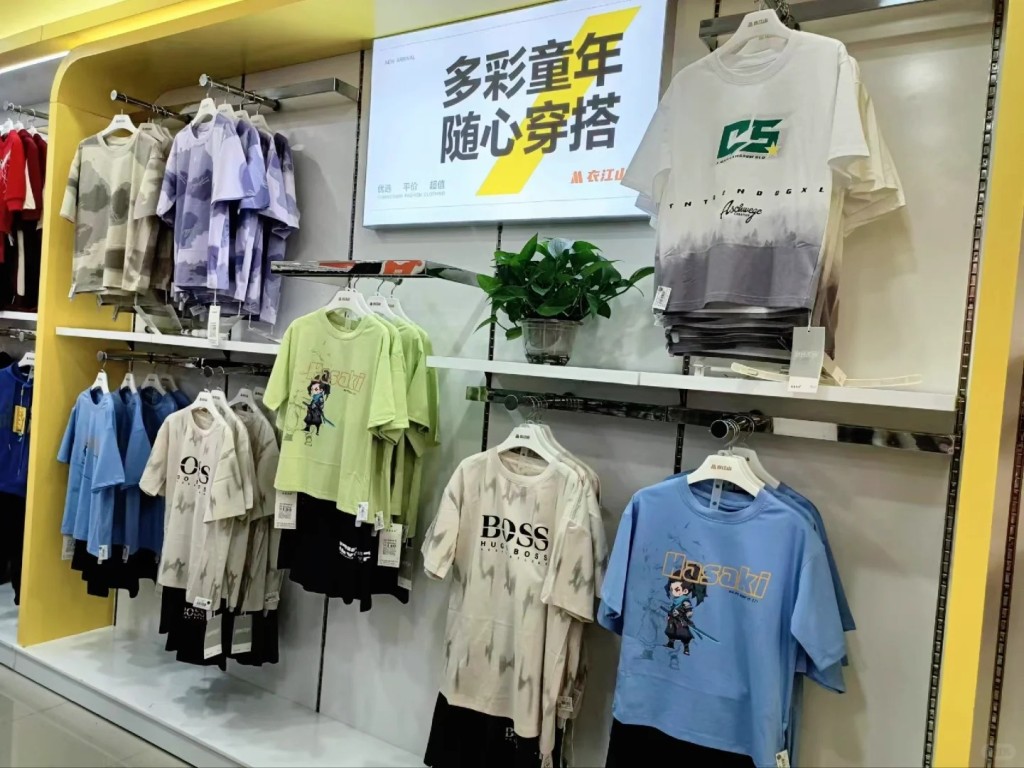 衣江山在内地有多间分店，图为依江山佛山店。