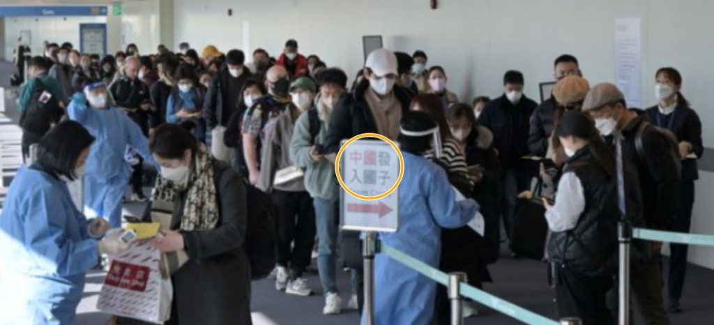 多名南韓市民看到寫錯字後向機場投訴。