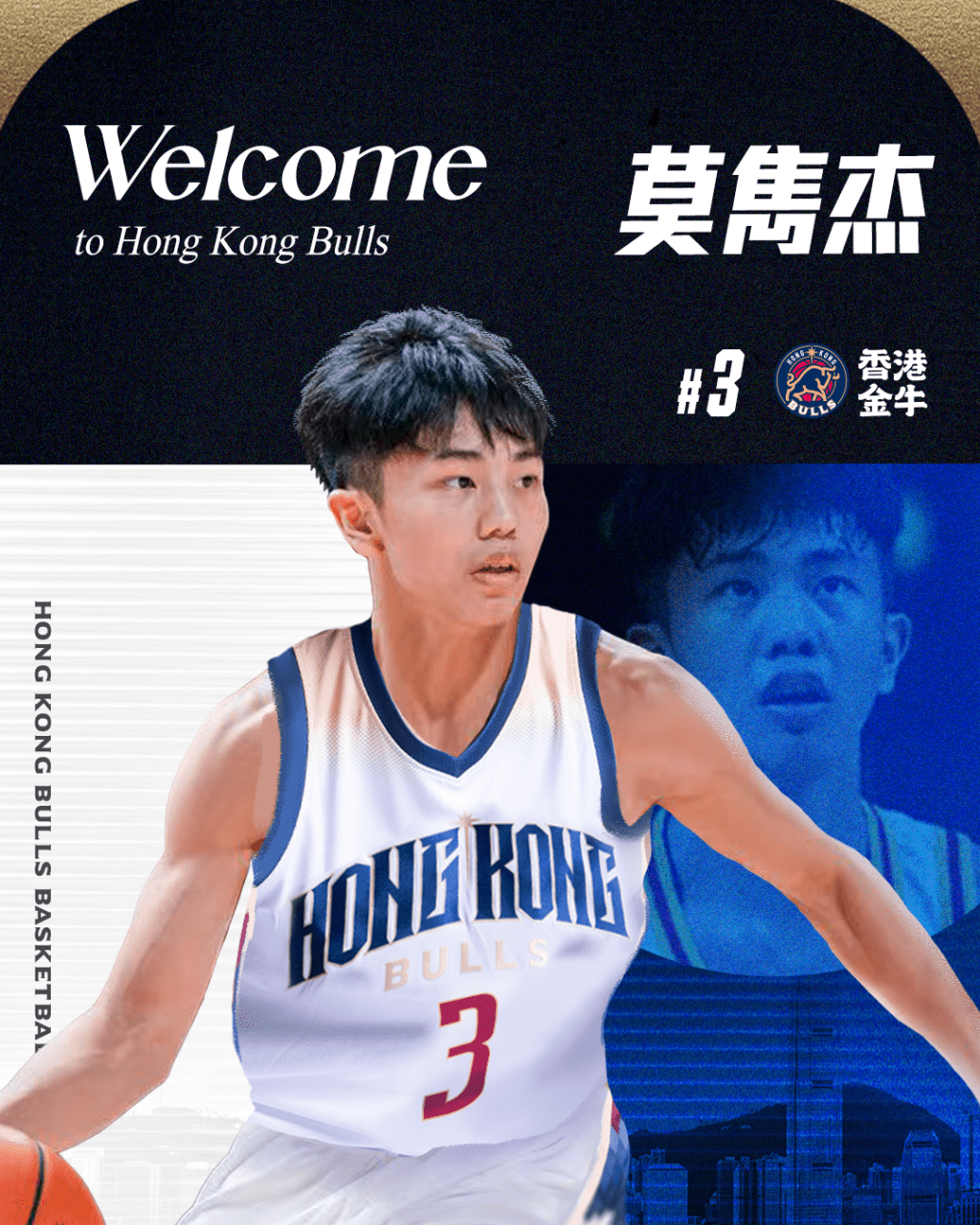 現年20歲的莫雋杰是廣東土生土長的新星。公關圖片 現年20歲的莫雋杰是廣東土生土長的新星。公關圖片