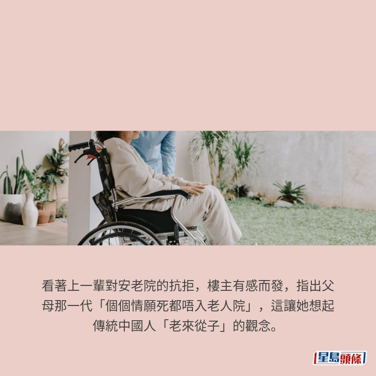 示意圖，非當事人