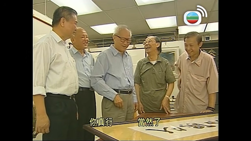 鍾景輝「世界最好阿爺」的開明形象引起大眾共鳴。