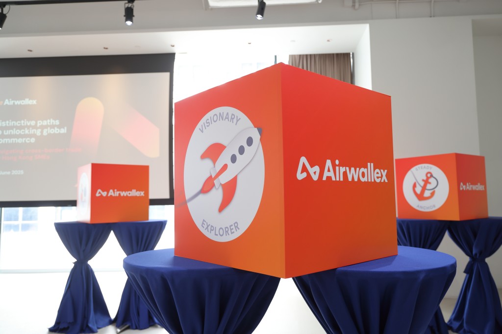 Airwallex為不同的企業類型提供針對性的跨境財務方案。