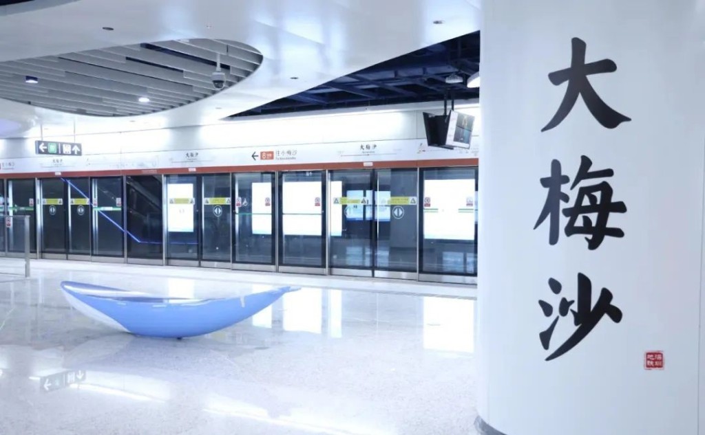 深圳地鐵8號線二期開通，直達大小梅沙。