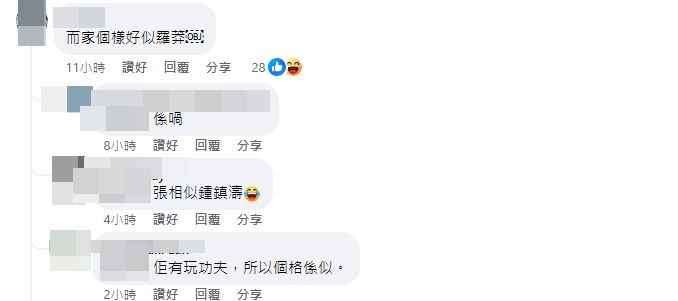 另外有人指唐文龙似钟镇涛。