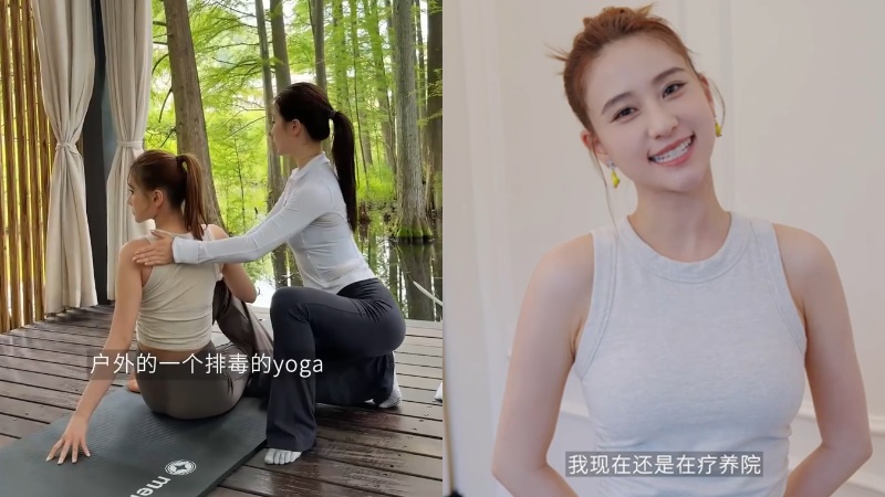 何超蓮宣布入住富豪療養院　五星級環境私隱度高  星級名廚教練貼身指導超奢華