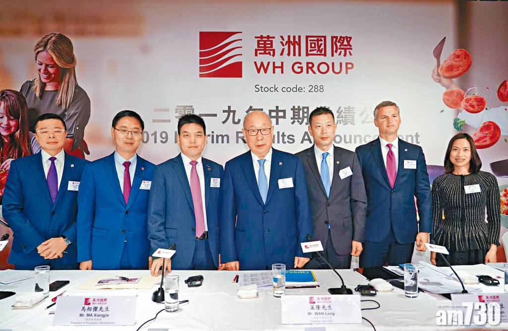 萬洲疑內部出現鬥爭，董事長萬隆（中）將其長子萬洪建（左三）踢出董事局。