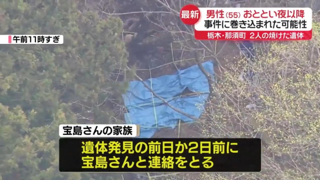 上月中发生的栃木县十字焦尸案，竟与前童星若山耀人有关。