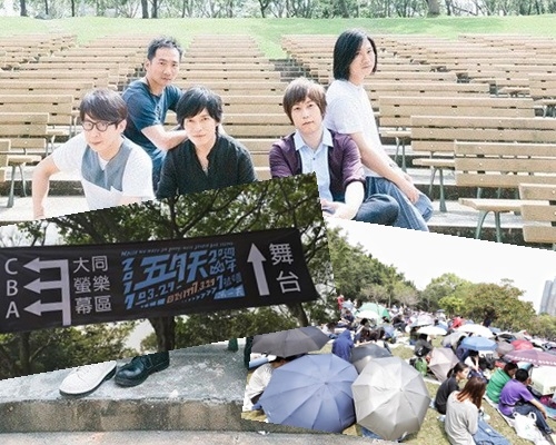 五月天回到最起點,今晚7點在7號公園開免費騷,吸引近千名歌迷率先霸靚位。