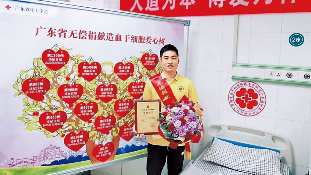 莊先生指，3月底得知自己與一名香港患者配型相合，便即時答應捐贈骨髓。