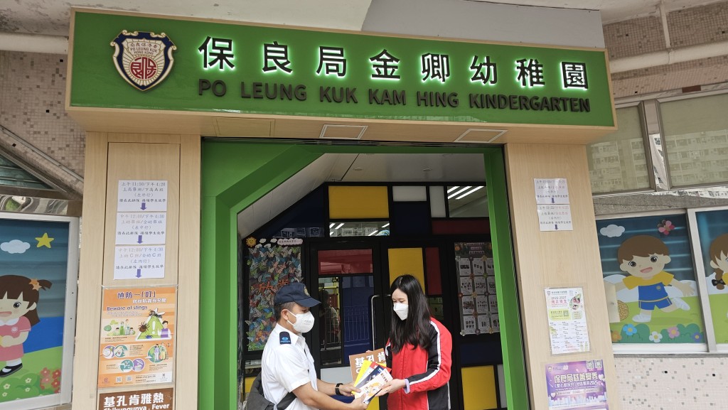 食環署人員到當區一幼稚園派發宣傳單張，提醒學校採取措施防治蚊患。