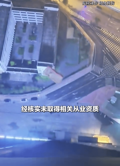 男子在空中打開降落傘。