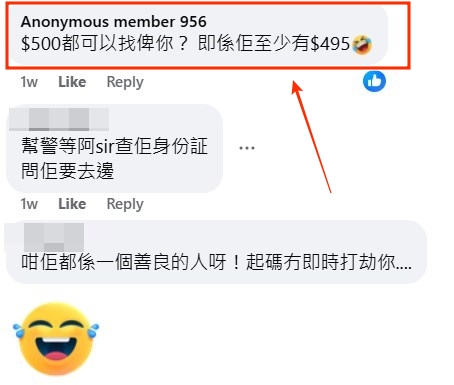 facebook截图（资料来源：facebook黄大仙区友 (黄大仙，新蒲岗，钻石山，慈云山......)）