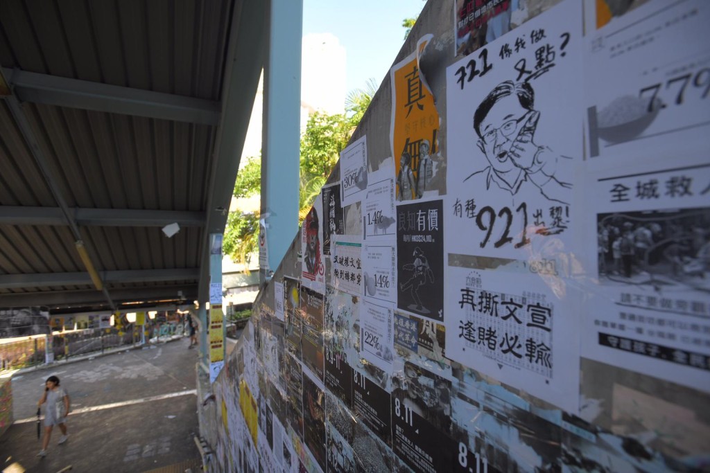 天水圍「連儂牆」。
